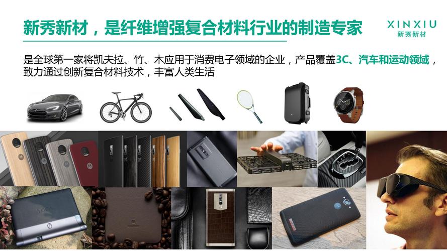 《年度經營計劃與全面預算管理》項目計劃發布會順利舉行——企業管理咨詢助力企業戰略落地